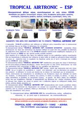 AIRTRONIC ESP-thumb-4