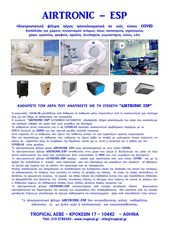 AIRTRONIC ESP-thumb-5