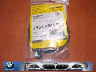 ΚΑΛΩΔΙΟ ΦΡΕΝΟΥ BMW Ε60 Ε61 Ε63 Ε64 ΕΜΠΡΟΣ TEXTAR ''BMW Βαμβακάς''