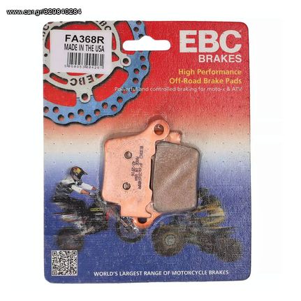 Τακάκια EBC Sintered FA368R – KTM Husqvarna