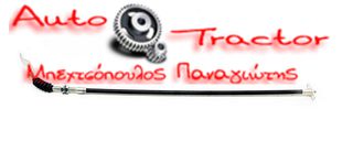 82027258 CNH ΝΤΙΖΑ ΣΥΜΠΛΕΚΤΗ CASE NEW HOLLAND .ΣΕΙΡ.40 TS6000 TSA100 /110 /115 T6000