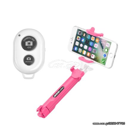 SELFIE STICK με BLUETOOTH ΧΕΙΡΙΣΤΗΡΙΟ, ΚΑΙ ΤΡΙΠΟΔΟ, ΡΟΖ N1