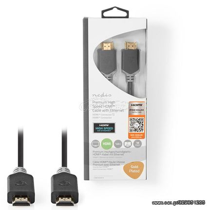 NEDIS CVBW34050AT10 Premium καλώδιο HDMI High Speed με Ethernet αρσ. - αρσ. 1.0m, σε ανθρακί χρώμα. SU