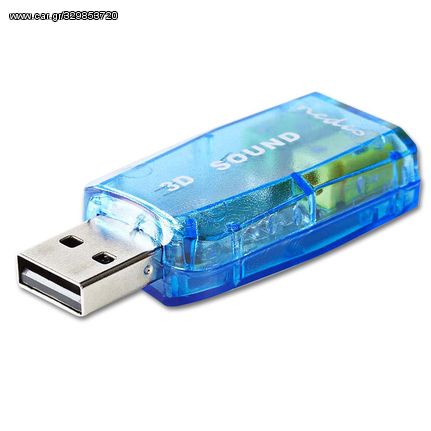 NEDIS USCR10051BU Εξωτερική κάρτα ήχου USB 2.0. SU