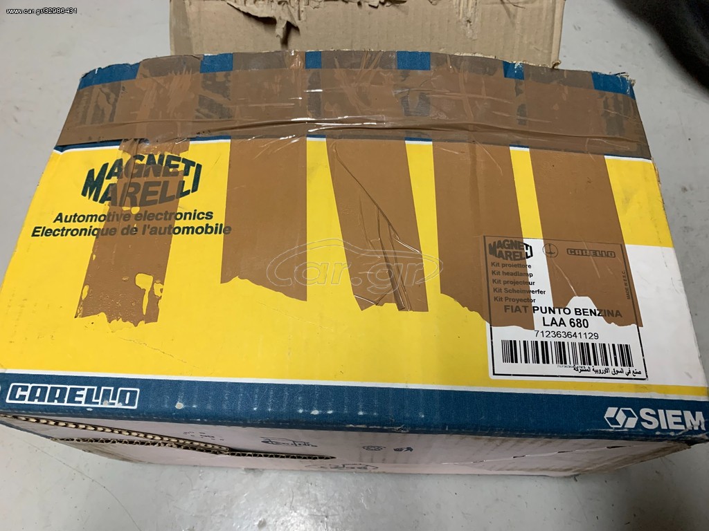 ΠΡΟΒΟΛΑΚΙΑ ΟΜΙΧΛΗΣ (ΣΕΤ) PUNTO I (Magneti Marelli 712363641129)