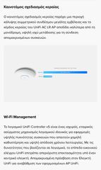 Ubiquiti Unifi AP AC PRO-thumb-1