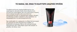 MARAL GEL ORIGINAL-thumb-5