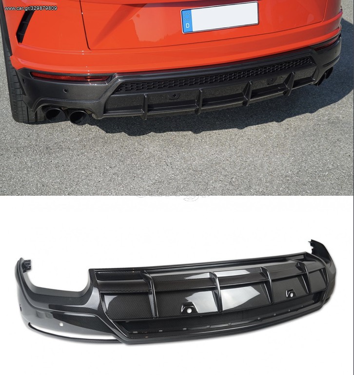 Lamborghini URUS REAR DIFFUSER VISIBLE CARBON (ORIGINAL LOOK)