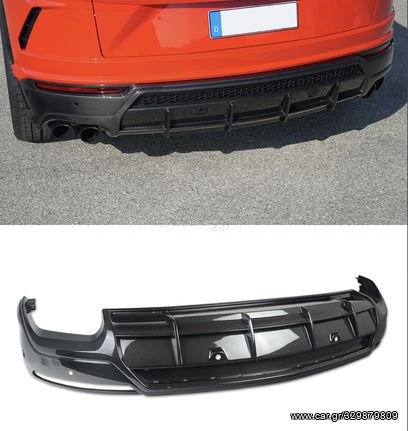 Lamborghini URUS REAR DIFFUSER VISIBLE CARBON (ORIGINAL LOOK)