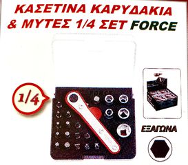 ΚΑΣΕΤΙΝΑ ΚΑΡΥΔΑΚΙΑ & ΜΥΤΕΣ 1/4 ΣΕΤ FORCE !!