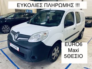 Renault Kangoo '16 1.5dCi*EURO6*Maxi*5ΘΕΣ*ΓΡΑΜΜ