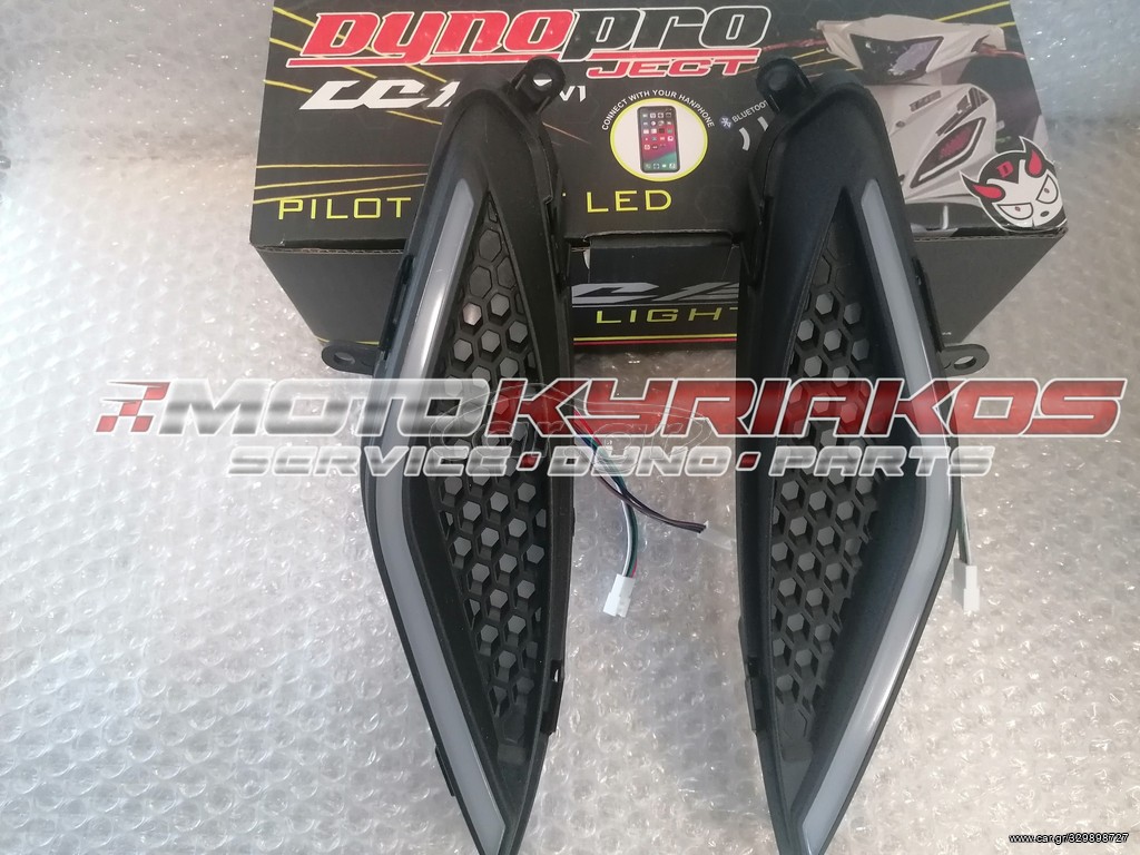 YAMAHA CRYPTON X DYNOPRO ΦΛΑΣ LED BLUETOOTH