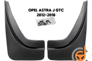 Opel Astra J GTC Πίσω Λασπωτήρες 