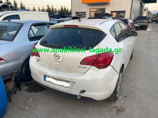 ΤΡΟΠΕΤΟ ΠΙΣΩ OPEL ASTRA J anakiklosi-lagada