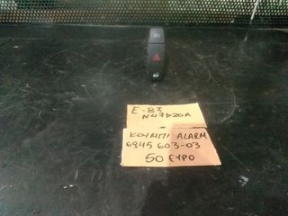 ΔΙΑΚΟΠΤΗΣ ALARM BMW E87 05-10