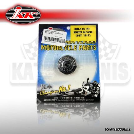 ΓΡΑΝΑΖΙ ΜΙΖΑΣ ΔΙΠΛΟ ΓΙΑ ΒΕΛΤΩΜΕΝΑ IKK 15/51Δ YAMAHA CRYPTON S115