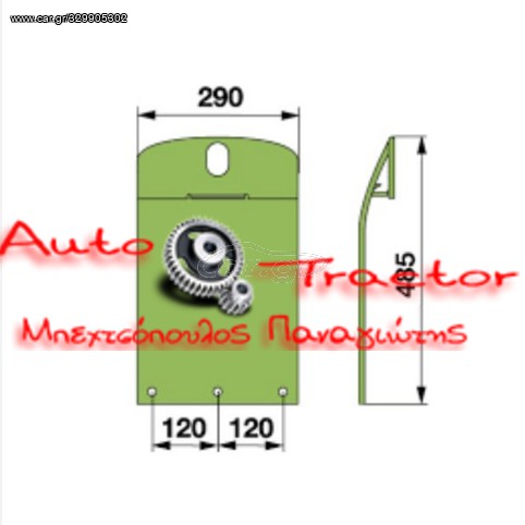 ΤΣΑΡΟΥΧΙ ΔΙΣΚΟΥ KRONE 2534801 EASYCUT