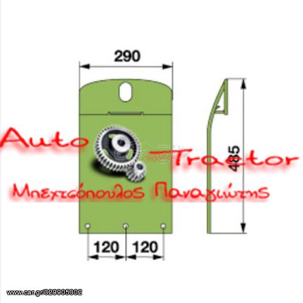 ΤΣΑΡΟΥΧΙ ΔΙΣΚΟΥ KRONE 2534801 EASYCUT