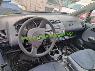 ΣΕΤ ΑΕΡΟΣΑΚΟΙ HONDA JAZZ anakiklosi-lagada