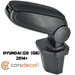 Τεμπέλης Hyundai i20 2014+ Υποβραχιόνιο