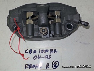 CBR 1000 RR 04  05 FRONT ( R )   ΔΑΓΚΑΝΕΣ ΦΡΕΝΟΥ ΕΜΠΡΟΣ