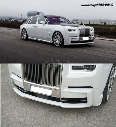 Rolls-Royce Phantom FRONT BUMPER PRIMED / CARBON