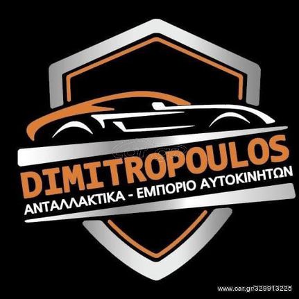 DIMITROPOULOS-SPARE PARTS ΠΟΡΤΑ ΕΜΠΡΟΣ ΔΕΞΙΑ CITROEN C4 04-11