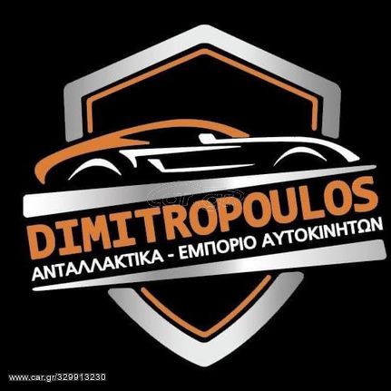 DIMITROPOULOS-SPARE PARTS ΠΟΡΤΑ ΕΜΠΡΟΣ ΑΡΙΣΤΕΡΑ CITROEN C4 5Θ 04-11 