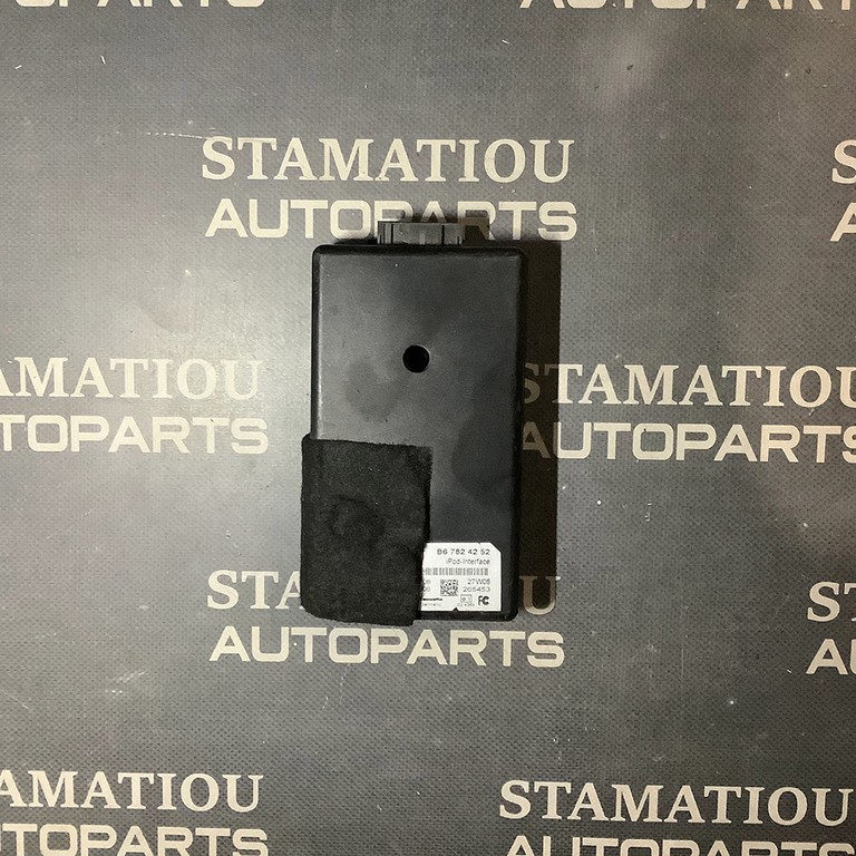ΜΟΝΑΔΑ ΤΗΛΕΦΩΝΟΥ B67824252