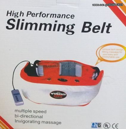 ΖΩΝΗ ΣΥΣΤΗΜΑ ΑΔΥΝΑΤΙΣΜΑΤΟΣ και ΣΥΣΦΙΞΗΣ Vibra SLIMMING BELT high perfomance ΜΕ ΧΕΙΡΙΣΤΗΡΙΟ - Ζώνη Παθητικής Γυμναστικής και Αδυνατίσματος Vibra tone