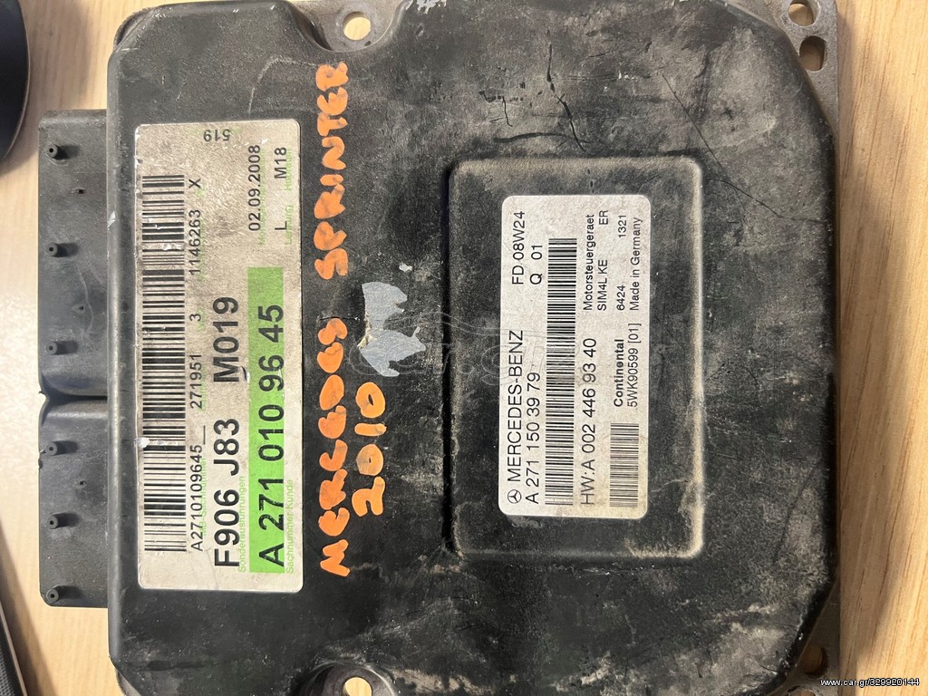 A2710109645