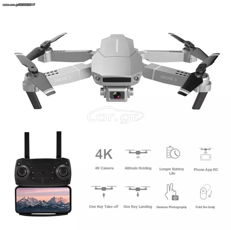 Drone E88 c