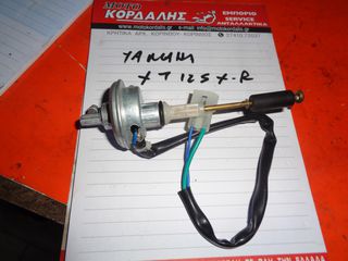 ΡΟΥΜΠΙΝΕΤΟ ΜΕ ΦΛΟΤΕΡ ΓΙΑ YAMAHA XT 125 X-R #ΜΟΤΟ ΚΟΡΔΑΛΗΣ## 