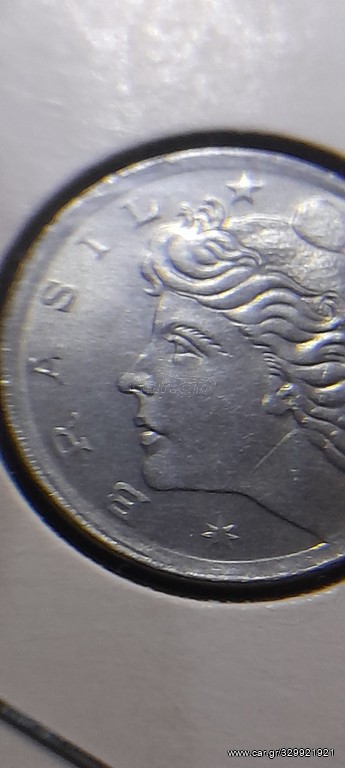 Coins ασημένιο,συλλεκτικό σε σφάλμα  Βραζιλία, 5 Centavos, 1967, error cud coin, AU, Stainless S .Αν θέλετε να δείτε όλες τις αγγελίες μου πατήστε κάτω από το όνομα μου ευχαριστώ για τόν χρόνο σας
