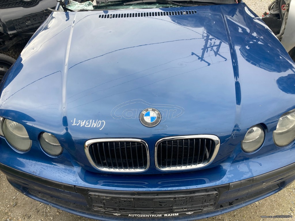 ΜΟΥΡΗ-ΤΡΟΠΕΤΟ ΜΠΡΟΣΤΑ BMW E46 COMPACT