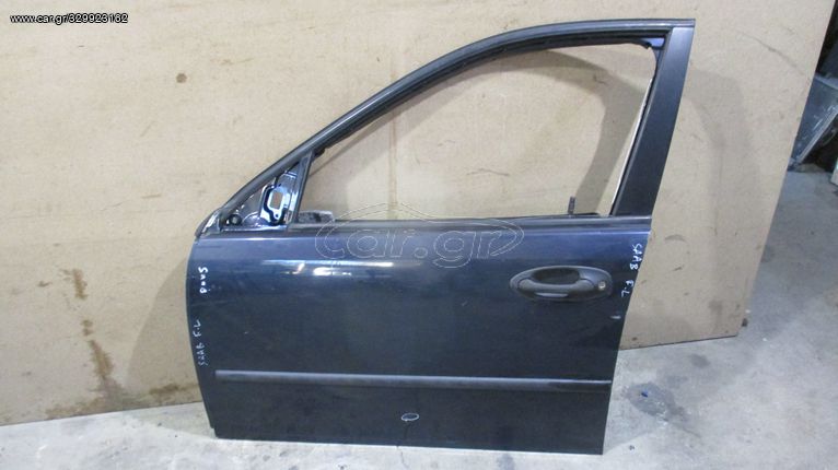 Πόρτα οδηγού με ηλεκτρικό γρύλο από Saab 9-3 2002-2008