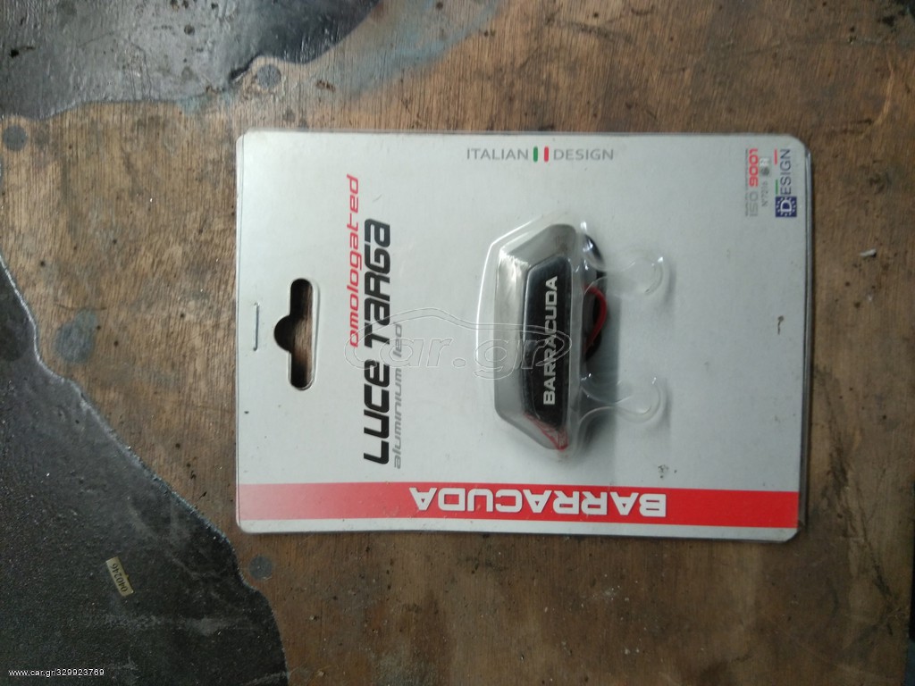 LED BARACUDA LUCE TARGA