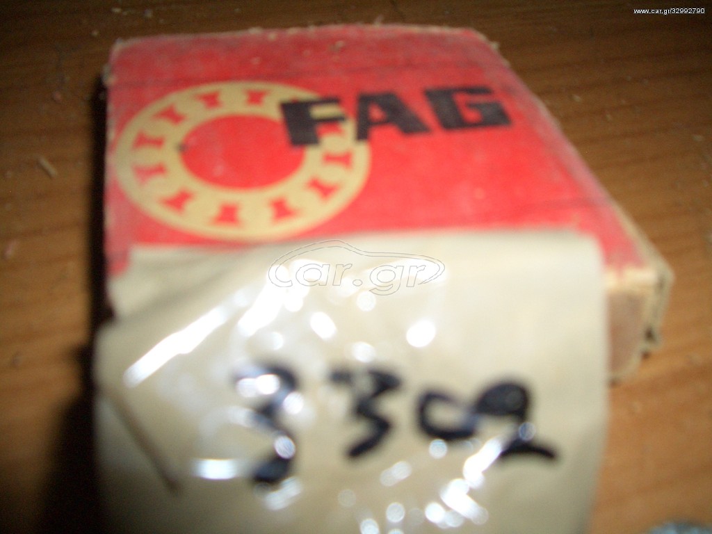 ΡΟΥΛΕΜΑΝ FAG 3302