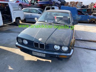 BMW 316 E30 1.6 ΜΕ ΤΥΠΟ(164V200) ΓΙΑ ΑΝΤΑΛΛΑΚΤΙΚΑ anakiklosi-lagada