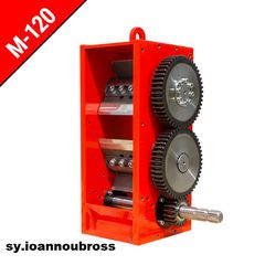 KΛΑΔΟΤΕΜΑΧΙΣΤΗΣ ΓΙΑ ΤΡΑΚΤΕΡ   M-120-thumb-1
