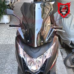 Ζελατίνα-Ανεμοθώρακας-Παρμπρίζ MPF-GRIVAS για HONDA Integra 700 /750 S (Vulcan Type)