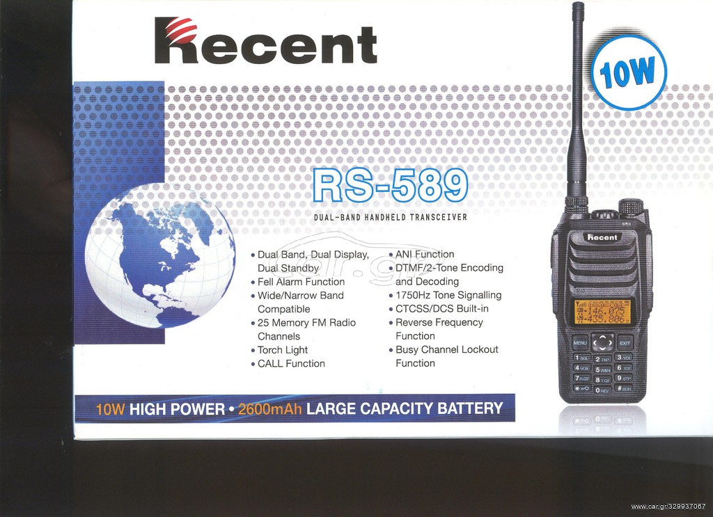 VHF UHF - RESEND RS 589 - 10W