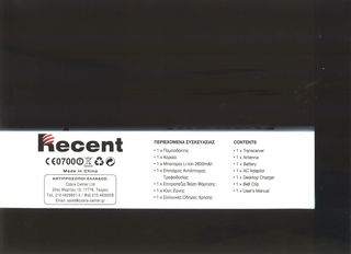 VHF UHF - RESEND RS 589 - 10W-thumb-2