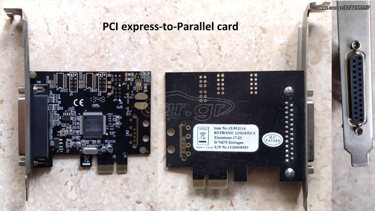 Κάρτα PCI express to Parallel DB-25