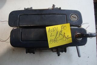 AUDI 80 86-91 Ανταλλακτικα & Αξεσουάρ  Αυτοκινήτων  Αμάξωμα Εξωτερικό  Κλειδαριές/Κλειδιά