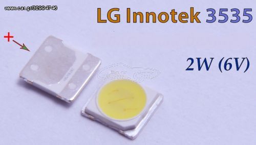 LG INNOTEK 3535 2W 6V LED (10 PCS)