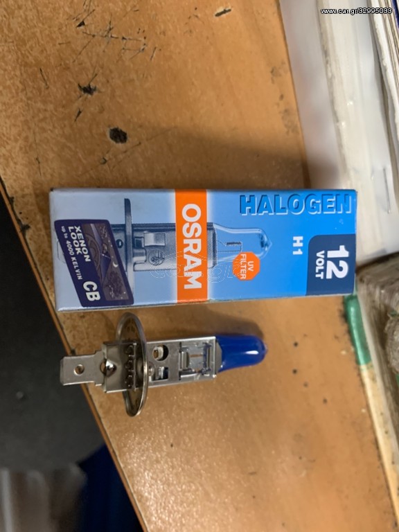 ΛΑΜΠΑ OSRAM H1 WHITE