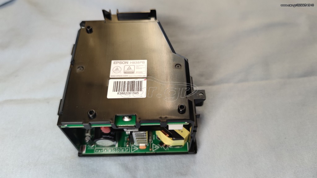 Τροφοδοτικό για EPSON EB U05 projector 