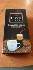 Στιγμιαίος καφές 1 κιλ Riva Cafe