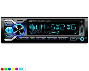 Car Radio με Επιλογή Χρώματος Φωτισμού 866